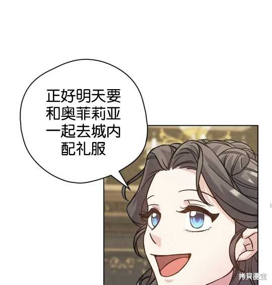 第21话66