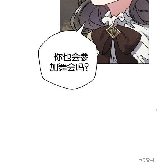 第21话67