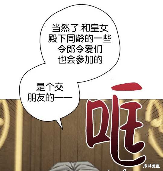 第21话68