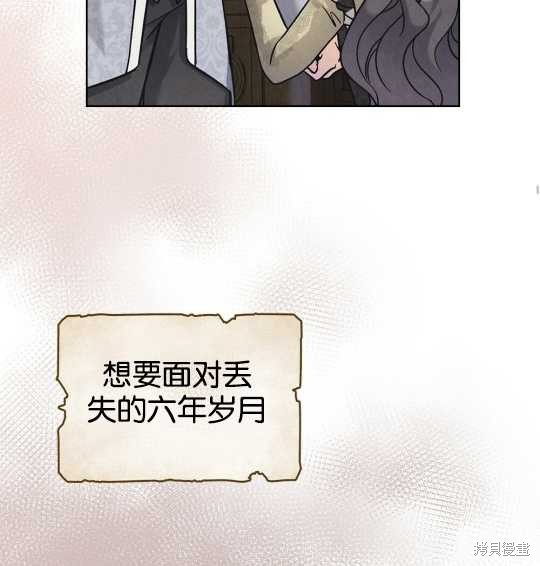 第21话71
