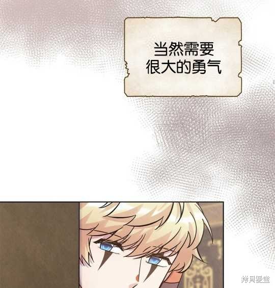 第21话72