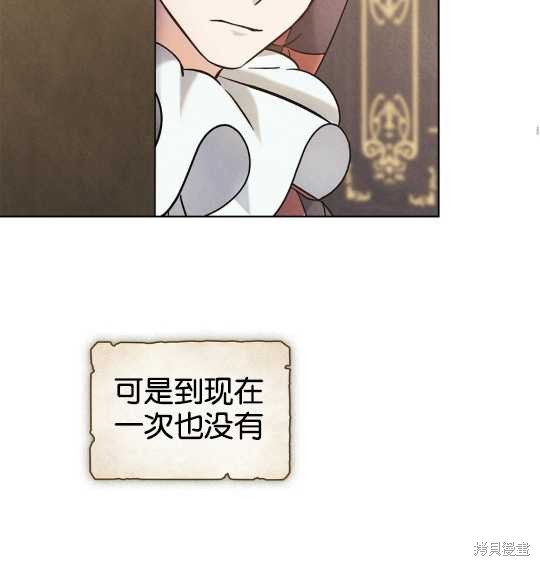 第21话73