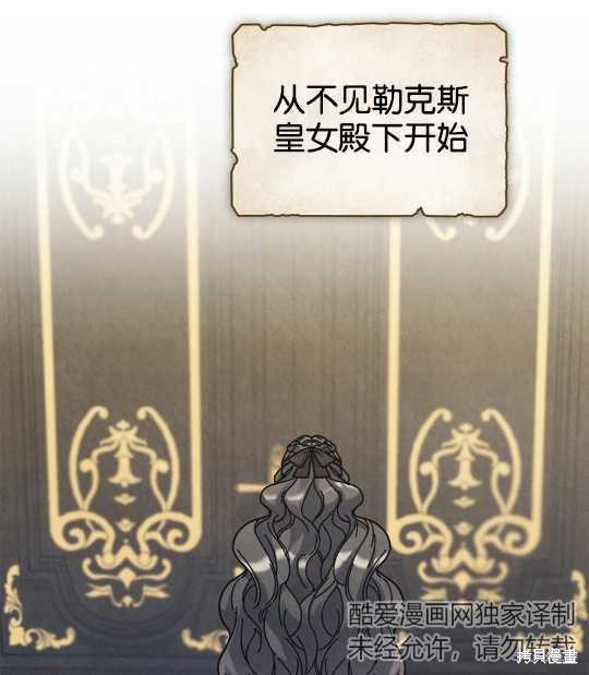 第21话74