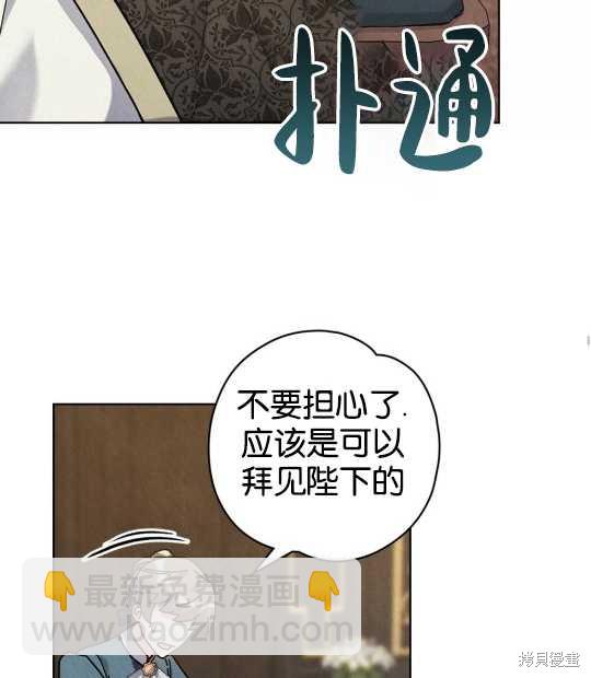 第21话77