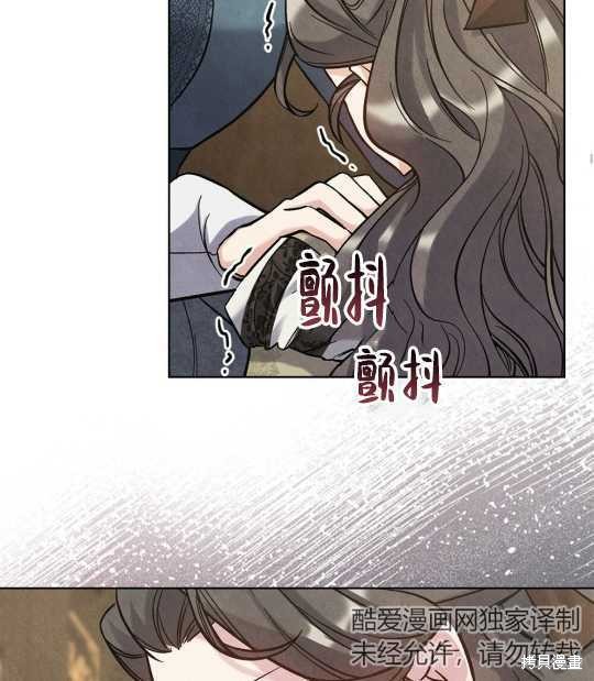 第21话79