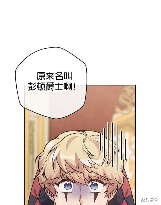 第21话8
