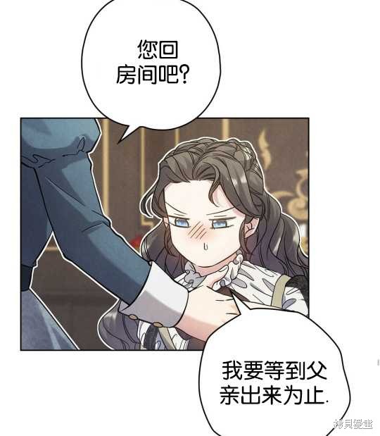 第21话81
