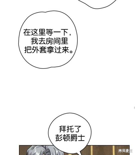 第21话82