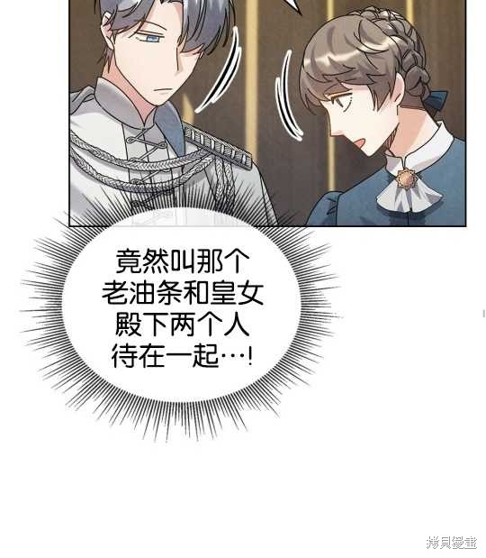 第21话83