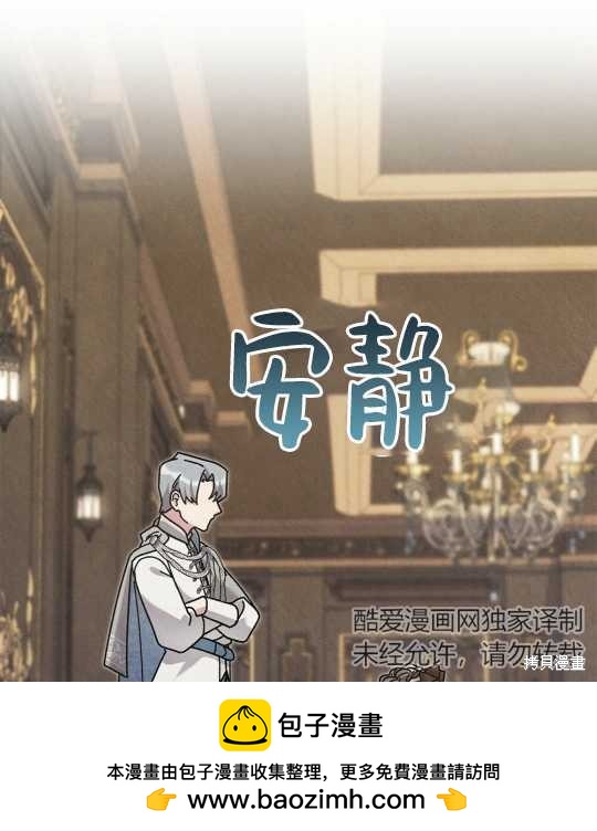 第21话84