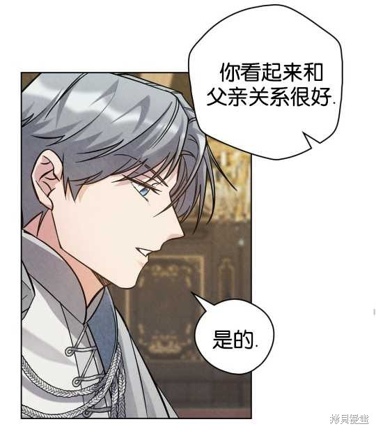 第21话86