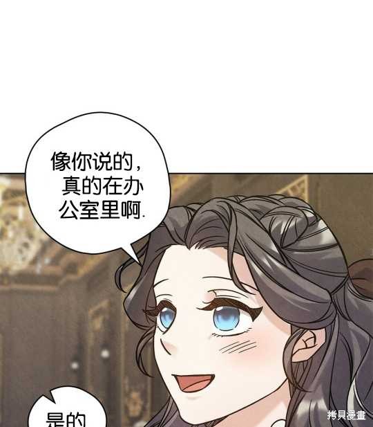 第21话87