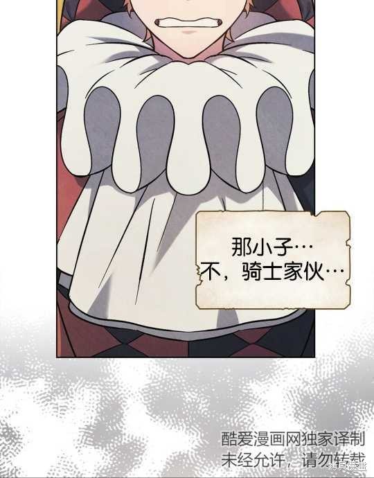 第21话9