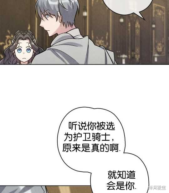 第21话90