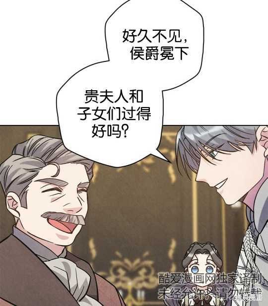 第21话92