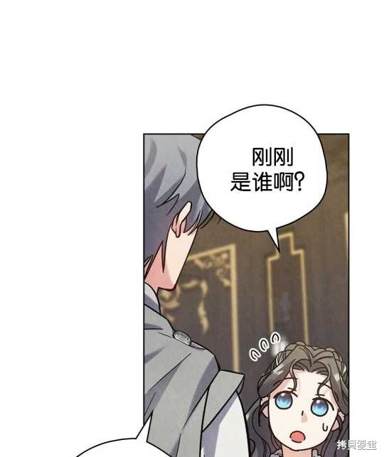 第21话96