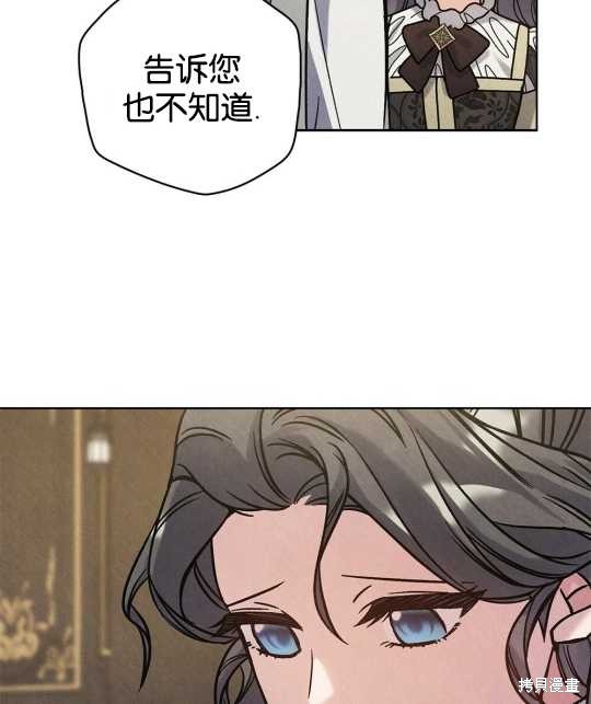 第21话97