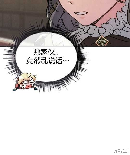 第21话98