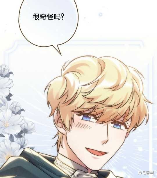 第22话12