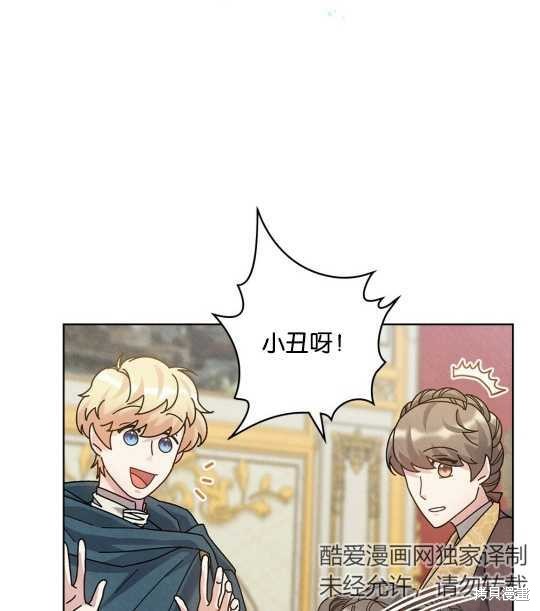第22话14