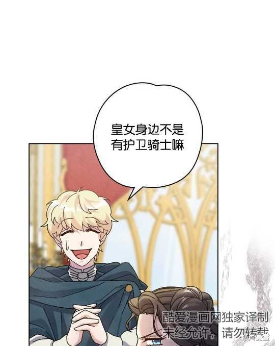 第22话21