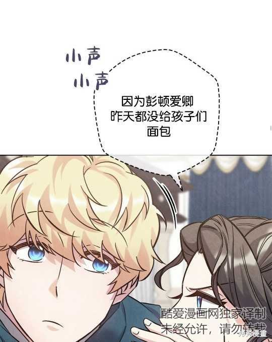第22话26