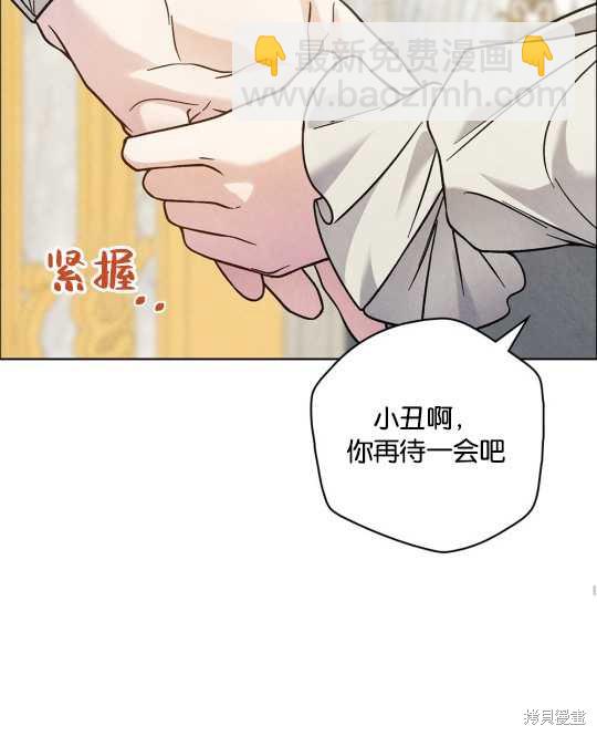 第22话32