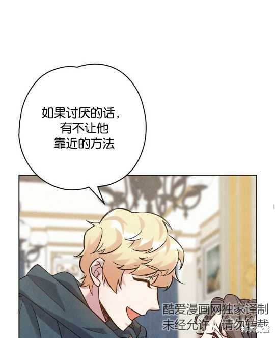 第22话33
