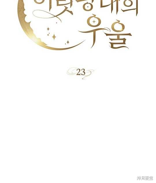 第22话6