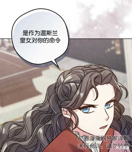 第22话64