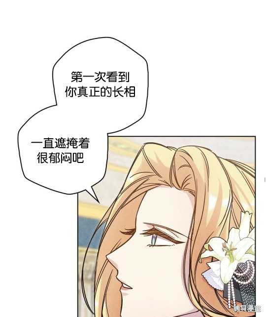 第22话87