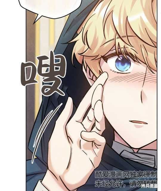 第22话90