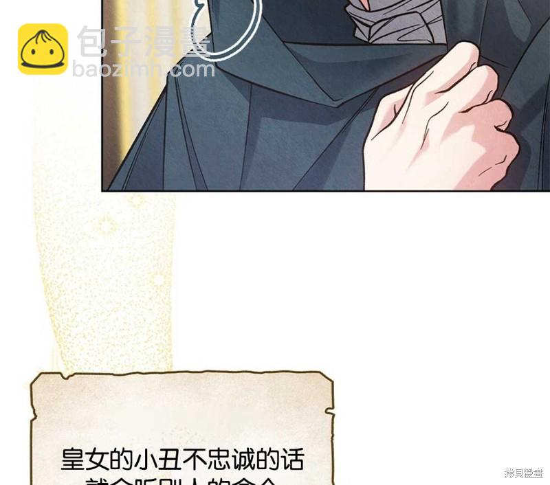 第22话95