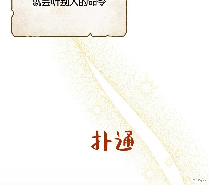 第22话96