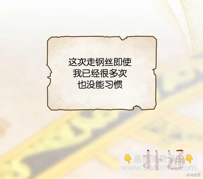 第22话97