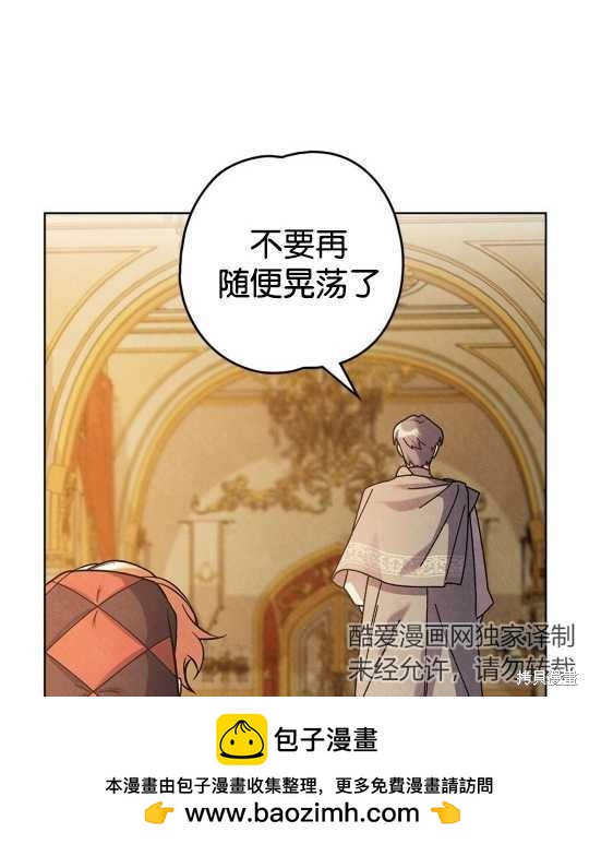 第23话101