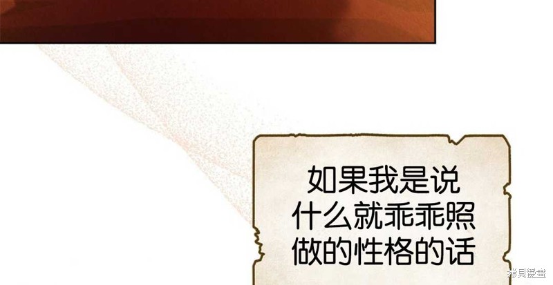 第23话109