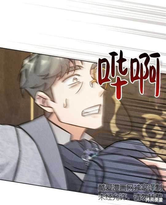 第23话13