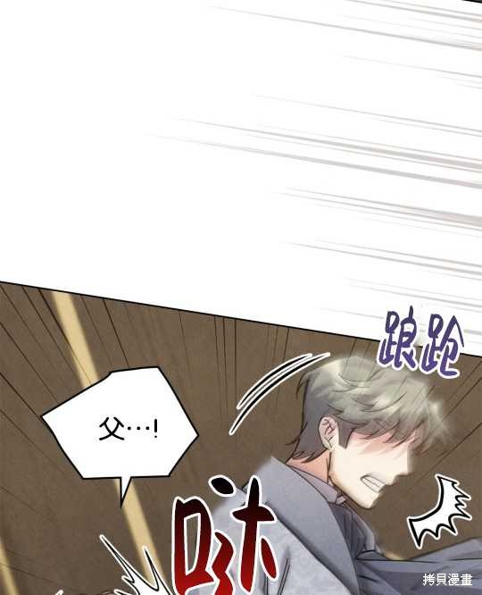 第23话14