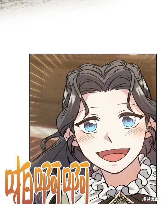 第23话2