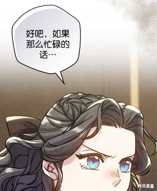 第23话30