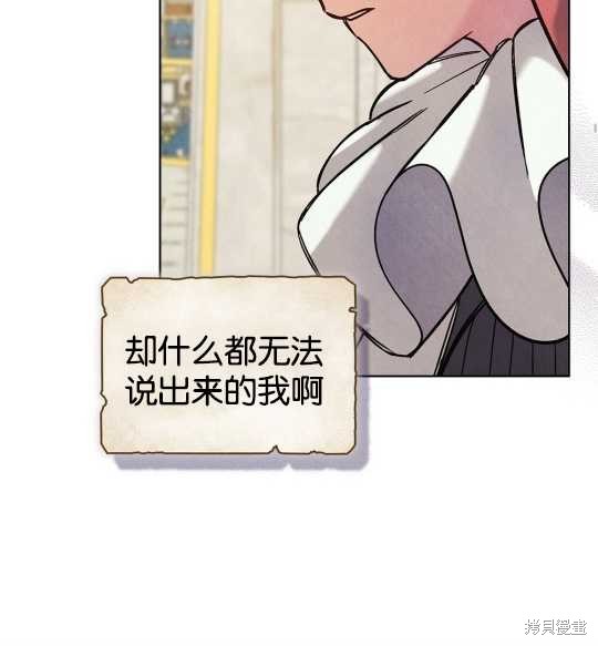 第23话72