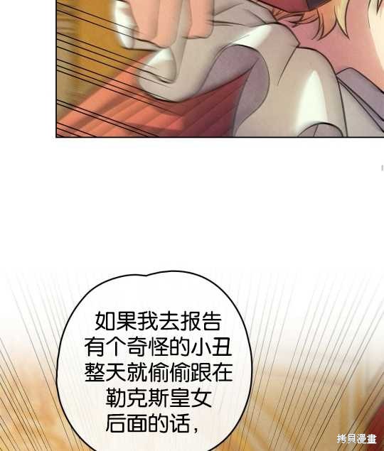 第23话77
