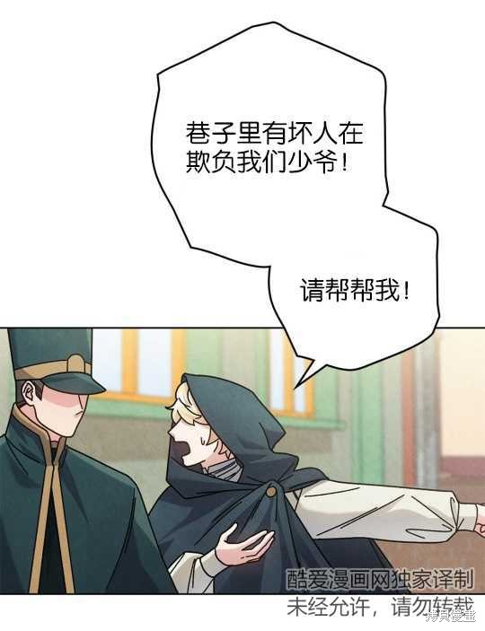第24话10