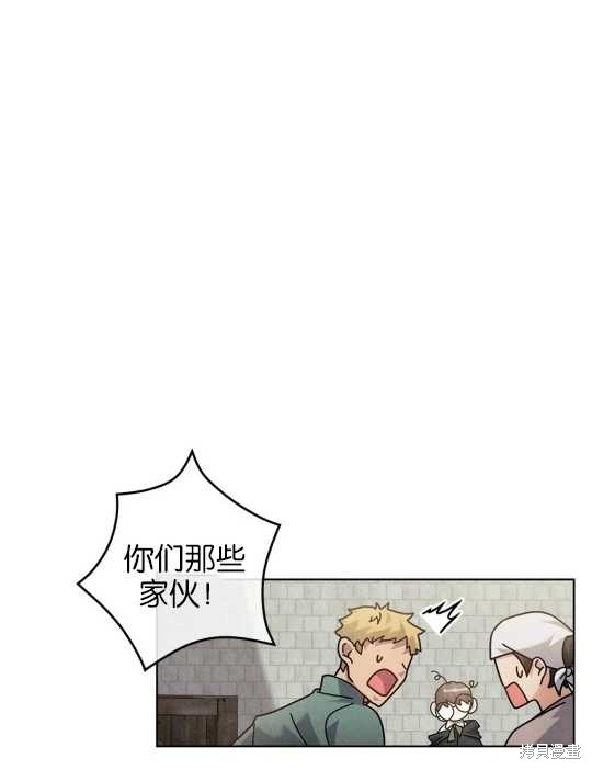 第24话11