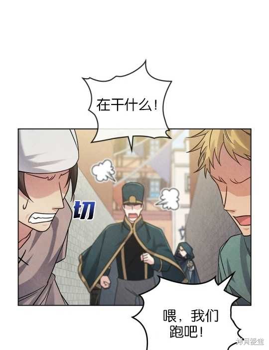 第24话12