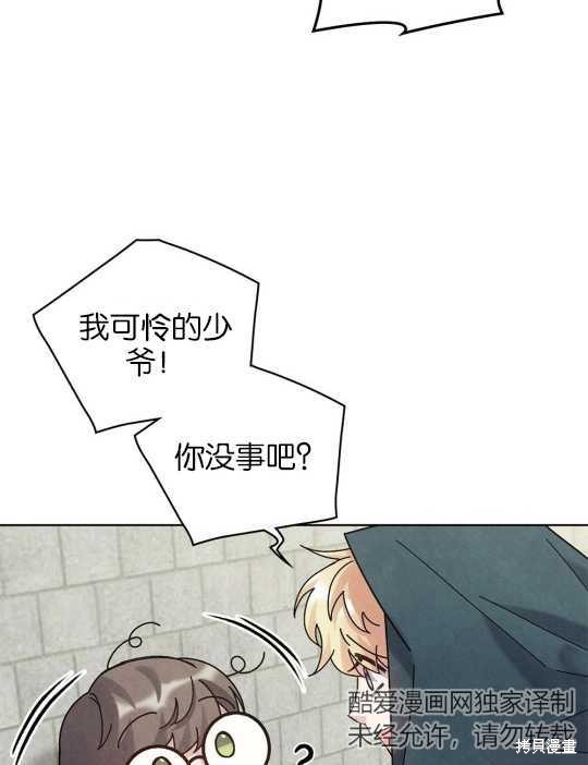 第24话13