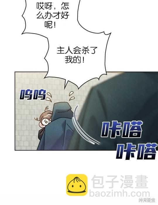第24话16
