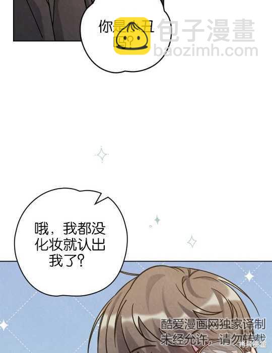 第24话18