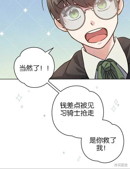 第24话19